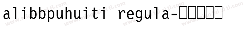 alibbpuhuiti regula字体转换